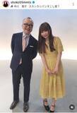 「中川翔子「お父さん」山田五郎さんを追悼　ラジオで約２０年共演…亡くなった日に駆け付ける「穏やかな顔でした」」の画像1