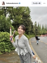 美人気象予報士、秋の装いで野球観戦を満喫！「今日も綺麗だなぁ〜」「スラッとしていて素晴らしい」穂川果音が投稿