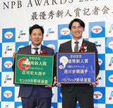 「【ロッテ】西川史礁が激戦を制してパ新人王を受賞し「最後まで誰になるかわからなかった」　ロッテ外野手の選出は初めて」の画像1