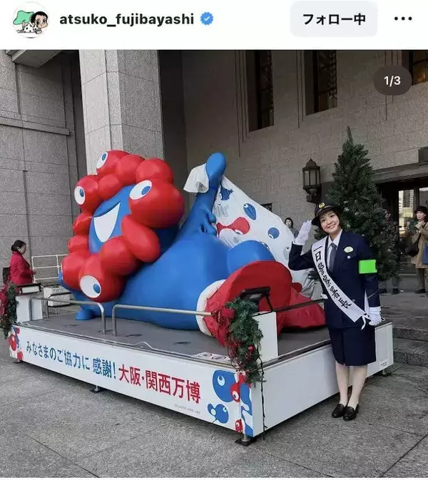 ＭＢＳ藤林温子アナが大阪で一日警察署長を務める様子が「こんなかわいい署長おらん」「ハコヅメっぽい」と反響！