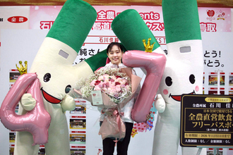 石川佳純さん「４７都道府県サンクスツアー」完走で涙　３年８か月かけ「忘れられない旅になった」