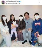 「４児のパパ・岩隈久志氏　美人妻の顔出し家族ショット！「長女とは２０歳差」一番下の子は２歳」の画像1