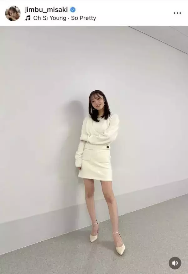 「美脚女王」神部美咲、ミニ丈コーデ美脚すらり！抜群のスタイルにファンから「見惚れちゃいました」の声