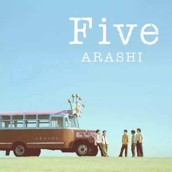 嵐の新曲「Ｆｉｖｅ」　配信初日再生数３２０・９万回は史上最高…ＤＬ数もオリコンランキング１位