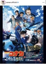 「名探偵コナン」劇場商品の一部販売中止を発表　「アレンジリボン」に商品不良が発覚「心よりお詫び」