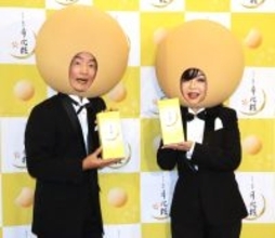 太平サブロー「月化粧」ＣＭ「僕はまだまだ首が座ってるうちは頑張ります」猛アピール