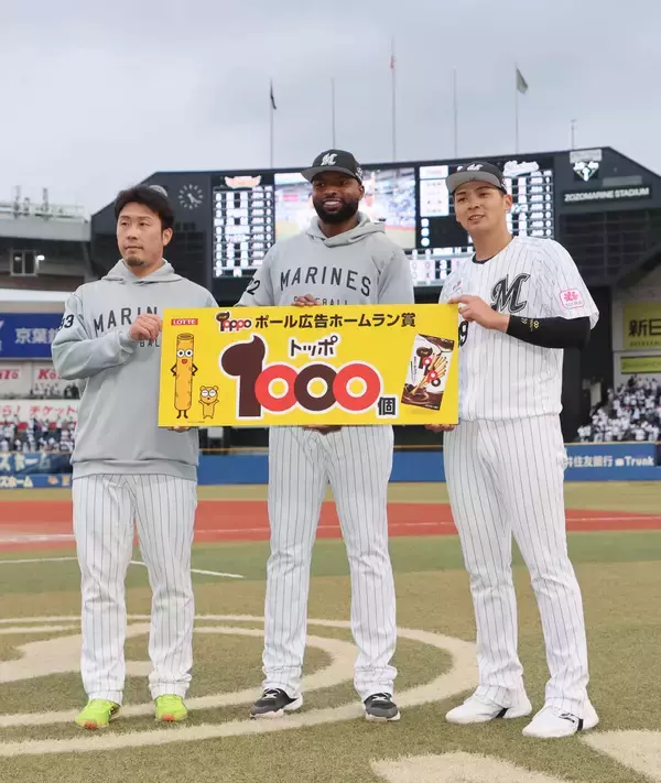 【ロッテ】グレゴリー・ポランコは“トッポ弾”で１０００個ゲット確定　「ファンにお会いしたらあげます」と約束