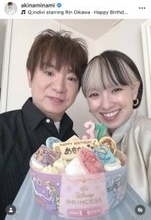 南明奈、誕生日に夫のよゐこ・濱口優とラブラブ夫婦ショット「３７才にみえない」「まさにプリンセス」「素敵な御夫婦」
