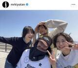 「「ここの繋がりびっくり！」脳出血→療養中の清原翔が大人気歌手＆女優と笑顔ショット「キヨくんモテモテ」」の画像1