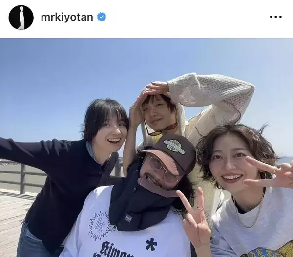 「ここの繋がりびっくり！」脳出血→療養中の清原翔が大人気歌手＆女優と笑顔ショット「キヨくんモテモテ」