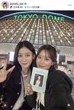「元ＮＭＢ４８・上西怜、姉・恵とライブ参戦！姉妹ショットが話題「ホンマに可愛い」「めっちゃお綺麗」「いいね」」の画像1