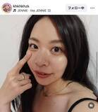 「「大人っぽい＆色気増し増し」ギャル芸人の黒髪×ナチュラルメイクに仰天！「大女優感」「新鮮」エルフ・荒川が公開」の画像1