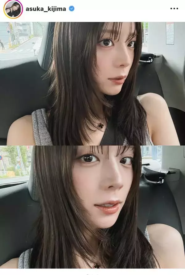 妊娠公表の貴島明日香　レイヤーカットした姿に騒然「可愛すぎん？」「美しすぎる」「色気やばい」