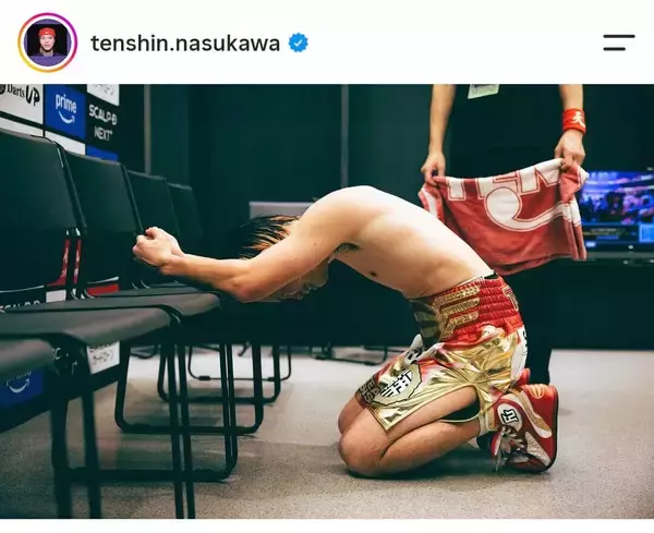 那須川天心「もう何が何だかよくわからないです」井上拓真にまた敗北で胸中吐露…「泣けた」「信じてます」「頑張って」エール殺到