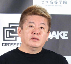 ホリエモン無念「フィンガーと競りまくったのが…」愛馬のイッテラッシャイはまさかの最下位　脱水症状気味も故障はなし