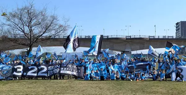 Ｊ１川崎　サポーター２３８人が２２日横浜ＦＭ戦・国立開催をＰＲ…多摩川河川敷から乗客にフラッグで告知のユニークイベント