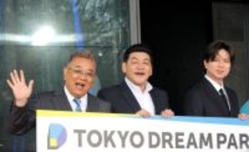サンド伊達みきお「ＮＰＢと同時開幕」と興奮　「全貌を見ていただくロケ」「単独ライブ」やりたい！　「ＴＯＫＹＯ　ＤＲＥＡＭ　ＰＡＲＫ」開業