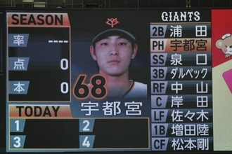 【巨人】「周東になれる」宇都宮葵星のプロ初安打にファン驚愕「はっや」「宇都宮らしい」開幕直前に支配下登録