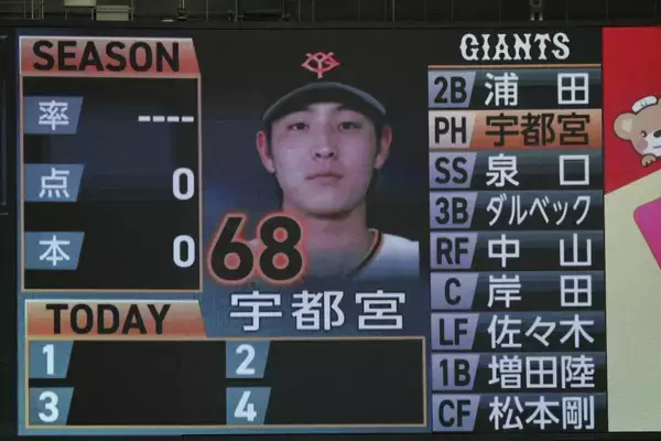 【巨人】「周東になれる」宇都宮葵星のプロ初安打にファン驚愕「はっや」「宇都宮らしい」開幕直前に支配下登録