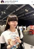 「Ｃｏｃｏｍｉ、大人気アニメのグッズに笑顔「買ってる私が幸せそう」」の画像1