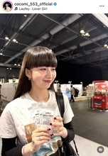 Ｃｏｃｏｍｉ、大人気アニメのグッズに笑顔「買ってる私が幸せそう」