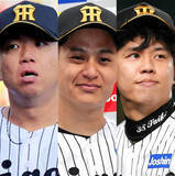 「【阪神】１日からの巨人３連戦へローテ再編　村上頌樹、大竹耕太郎から３戦目に中４日で才木浩人を投入へ」の画像1