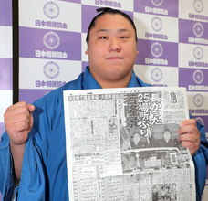 若隆景の覚悟「ここからが大事」　秋場所で１４５年ぶり福島出身＆最年長３１歳９か月の最年長新大関へ…地元福島はＶパレード検討、広島からは「隆景米」贈呈