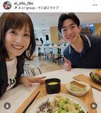 「ＴＢＳ江藤愛アナ「ひるおびもＴＨＥ　ＴＩＭＥ，も同じ」イケメンアナとランチ「社食がオシャレ」「羨ましい」の声」の画像1