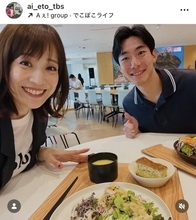 ＴＢＳ江藤愛アナ「ひるおびもＴＨＥ　ＴＩＭＥ，も同じ」イケメンアナとランチ「社食がオシャレ」「羨ましい」の声
