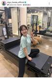 「１０キロ減の本田望結　秘められたスタイルにネット騒然「どんどん綺麗」「最高の仕上がり」「すごく素敵」」の画像1