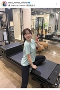 １０キロ減の本田望結　秘められたスタイルにネット騒然「どんどん綺麗」「最高の仕上がり」「すごく素敵」