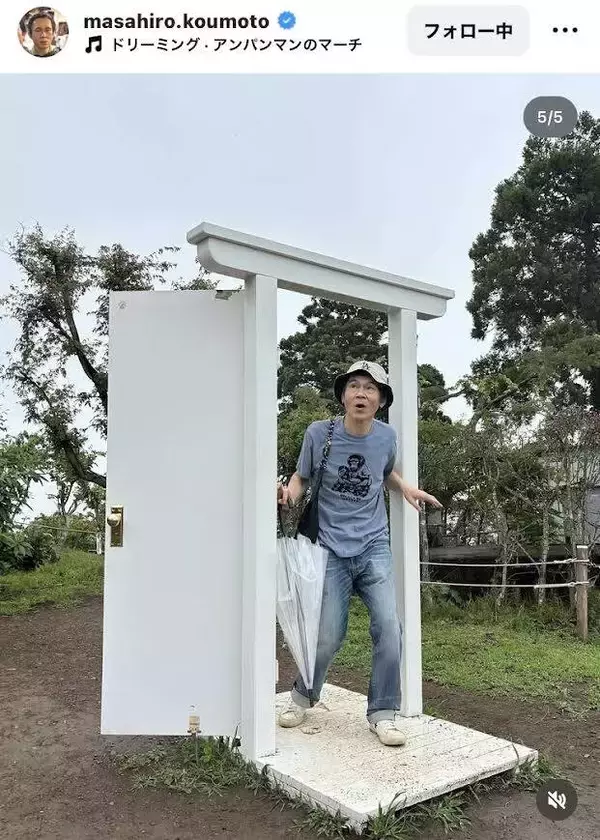 レジェンド俳優　６１歳誕生日に“宝登山神社”参拝　「心を豊かにすることを忘れんよう」甲本雅裕のアツい意気込みに反響続々