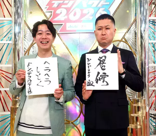 【独占】ドンデコルテ直筆メッセージ！銀次「居候道、寄生虫道、パラサイ道を煮詰めて」「ダブルインパクト」