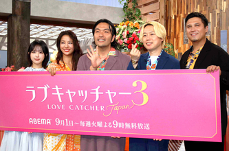 見取り図・リリー「アモーレの手料理が食べられることが嬉しい」５月結婚発表の今川菜緒アナへのノロけ連発
