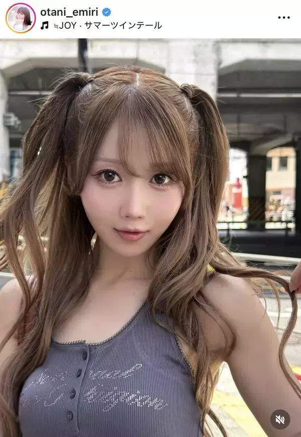 「破壊力やばいっ」イコラブ・大谷映美里、ノースリ×超ミニ！ツインテ姿に騒然「スタイル良すぎ」「ギャルみりにゃ最強」