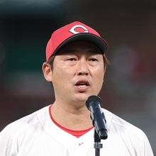【広島】新井貴浩監督の「生まれ変わります」宣言にネットも感動「素晴らしいスピーチ」「ちょっと泣きそうに」