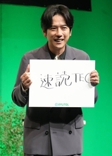二宮和也、芸能活動３０周年に感慨「誰かにワクワクしていただけるような存在になれたら」