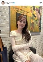 「すごい痩せましたね」元フジアナ・久慈暁子の近影に「美しい」「幸せそう」「かわいい」の声
