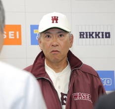 【大学野球】早大・小宮山悟監督「指導力不足」５失策での勝ち点献上に「ヘドが出るほどノックを打ちまくろうかなと思ってます」