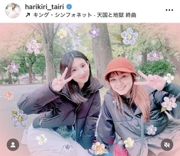 平愛梨、運動会の重箱弁当が「豪華で美味しそう」「ご馳走」　美人めいっ子の顔出しショットも披露