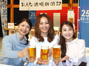 ＴＢＳ日比麻音子アナ、アナウンサーでは珍しい酒場巡り番組出演も「抵抗せず、いってらっしゃいと」