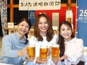 ＴＢＳ日比麻音子アナ、アナウンサーでは珍しい酒場巡り番組出演も「抵抗せず、いってらっしゃいと」