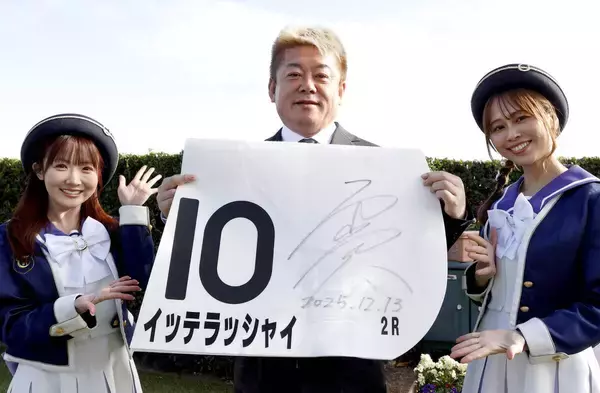 【ヒヤシンスＳ】ホリエモンの愛馬イッテラッシャイがオープン入り目指す　陣営「力をつけている」