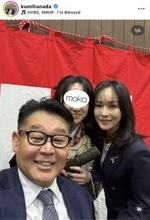 花田虎上氏の年下妻・花田倉実、次女の卒業を祝福！家族ショットに「素敵な家族写真ですね」「綺麗で素敵な袴姿」