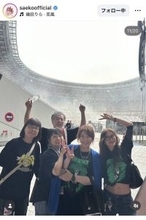 紗栄子、「同じ高校に通っていた」ワンオクのライブに大興奮！「私ももっと頑張ろうという気持ちにさせてもらいました」