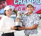 「プロ８年目に流したうれし涙　石坂友宏、天国の恩人と妻にささげる初優勝「やるべきことをしっかりやった」」の画像1