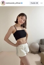 ３１歳差婚から４年…西野未姫、衝撃スタイルに騒然　ビフォーアフター公開「すごい」「細くなってる」