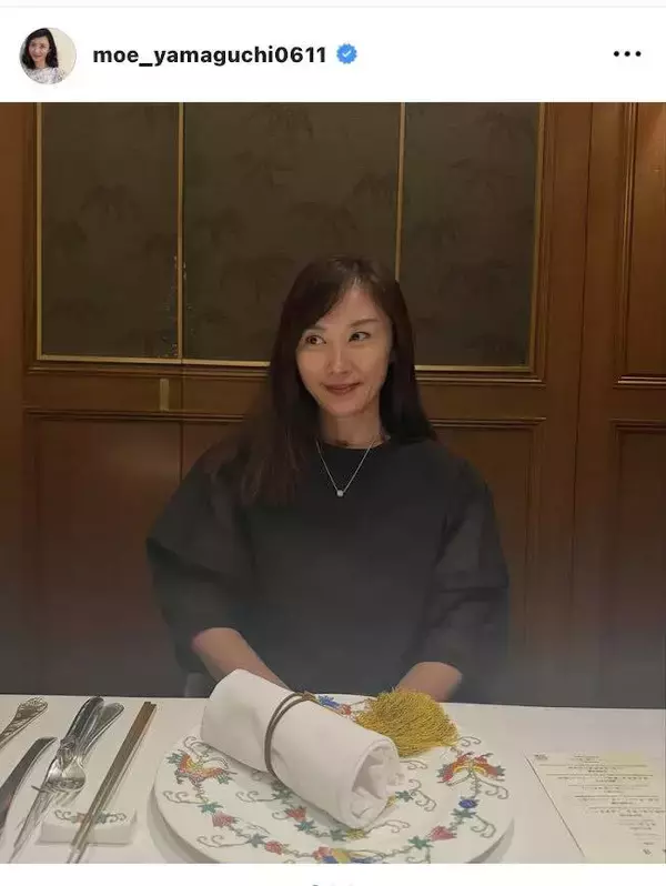 山口もえ、結婚１１周年を報告「次女が真っ先に…」…夫は爆笑問題・田中裕二