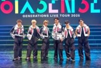 ＧＥＮＥＲＡＴＩＯＮＳ　「不安が払拭できた」６人の新体制で初のツアー完走…２０２６年ツアー日程も発表