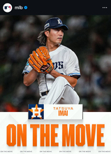 今井達也争奪戦に勝利したアストロズの日本市場戦略